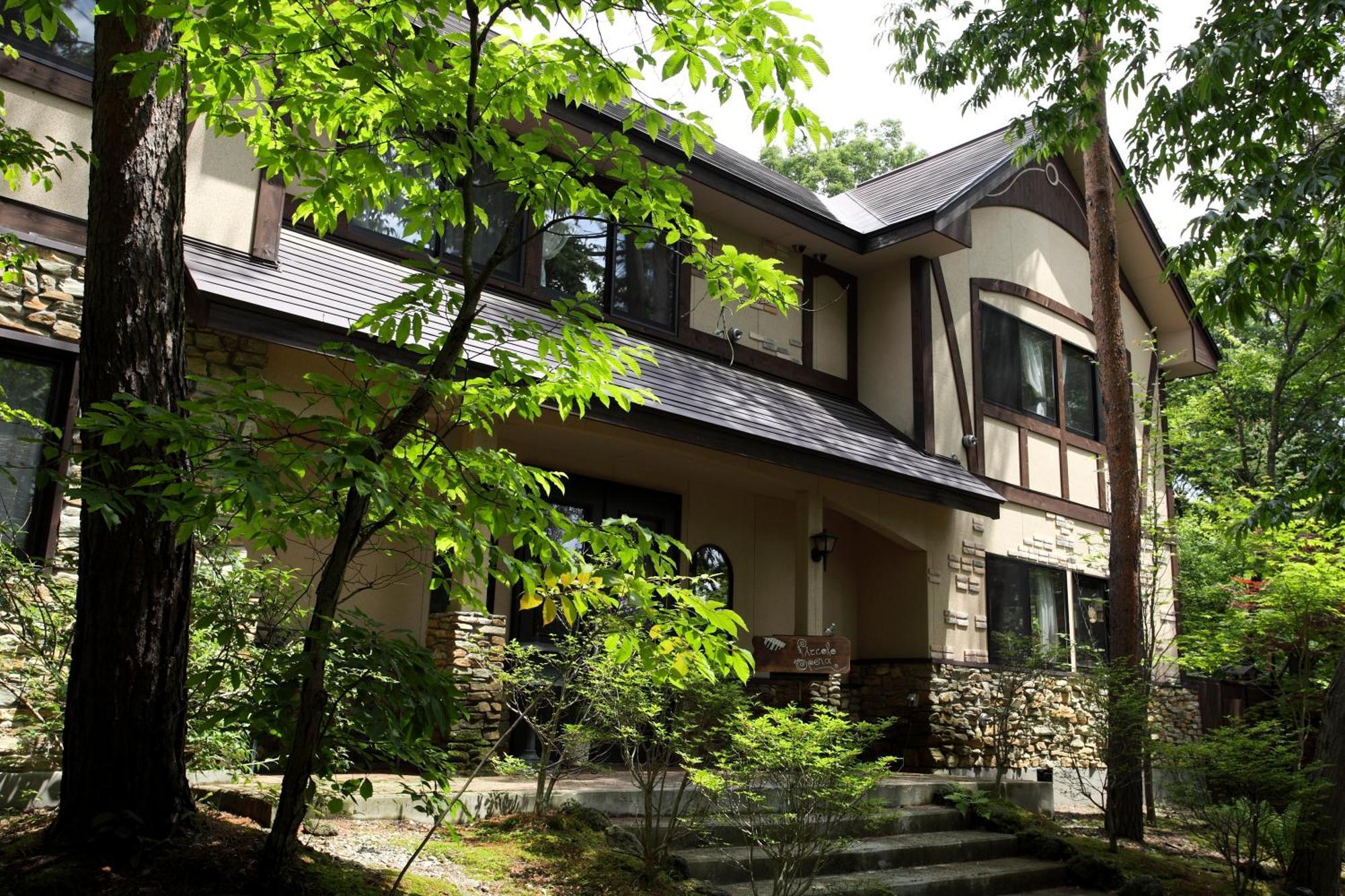ピッコロホテル オペラ軽井沢 Karuizawa Dış mekan fotoğraf